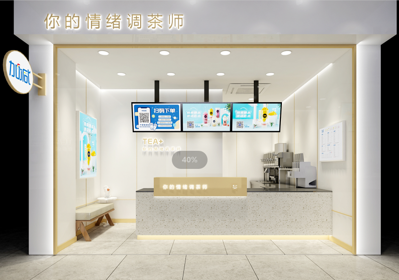 AG旗舰厅茶饮