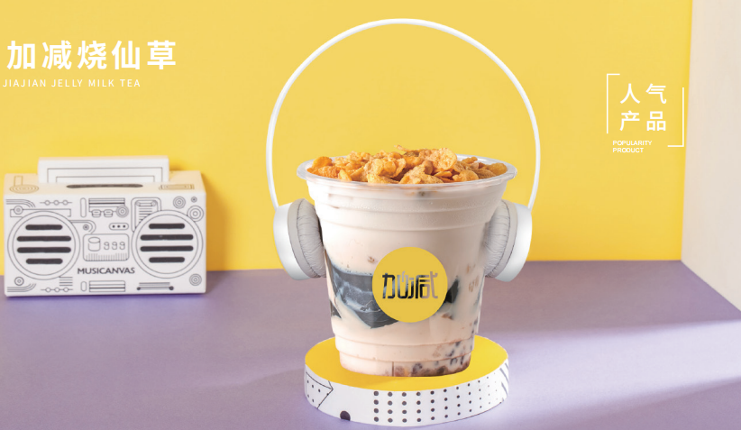 AG旗舰厅烧仙草
