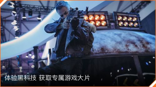 超级世界第二弹 圆梦了 成为大片主角