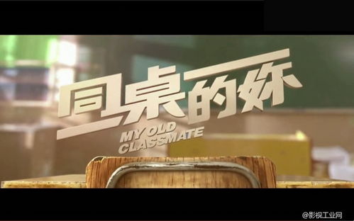 优秀的片头让电影更精彩