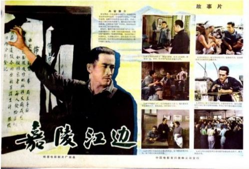 中国电影重要制作基地之一 峨眉电影制片厂