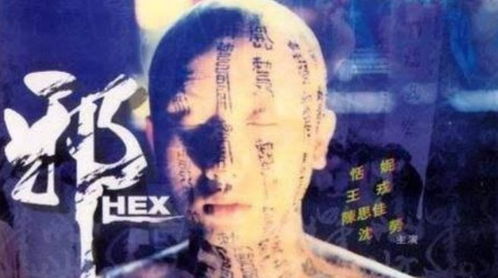 有多少认为是经典的影视剧,后来却成了很多人的噩梦