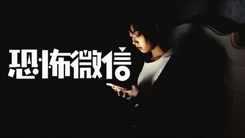 惊悚 恐怖短片, 电影研究 作业