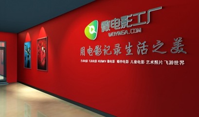 汇隆科技影像馆加盟 品牌先锋-全商网