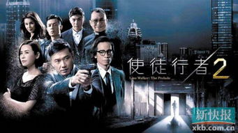 老戏骨保驾护航 tvb今年迎来一波电影级别制作王牌剧