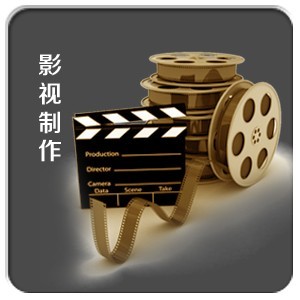 大连影视制作微电影 对企业宣传推广非常有效