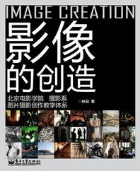 亚马逊