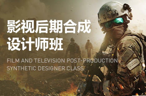 电影特效培训 3d影视特效师培训 火星时代教育
