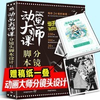 艺术家
