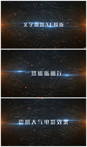 电影文字图片 电影文字设计素材 红动中国