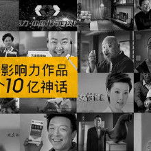 广告制作影视制作价格 广告制作影视制作批发 广告制作影视制作厂家 