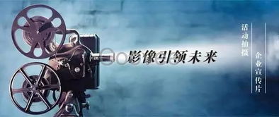 苏州广告策划 品牌宣传片制作 影视制作公司
