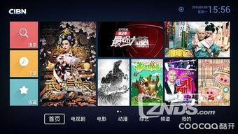 智能电视常用四大tv端影视软件对比评测