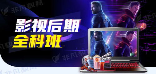上海口碑好的影视后期培训机构一览表