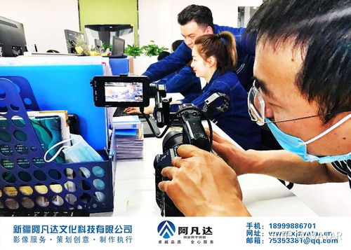 新疆影视公司形象宣传片拍摄制作中的小技巧